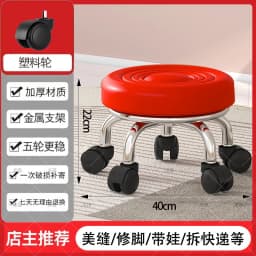 5-Wheel Metal Stool - Thickened Silent Low Stool with Sturdy Frame for Home/Foot Spa/Cosmetology/Kids