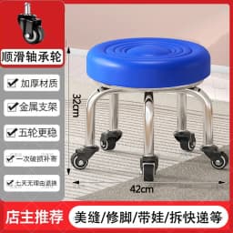 5-Wheel Metal Stool - Thickened Silent Low Stool with Sturdy Frame for Home/Foot Spa/Cosmetology/Kids