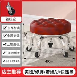 5-Wheel Metal Stool - Thickened Silent Low Stool with Sturdy Frame for Home/Foot Spa/Cosmetology/Kids