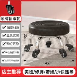 5-Wheel Metal Stool - Thickened Silent Low Stool with Sturdy Frame for Home/Foot Spa/Cosmetology/Kids