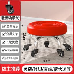 5-Wheel Metal Stool - Thickened Silent Low Stool with Sturdy Frame for Home/Foot Spa/Cosmetology/Kids