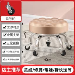 5-Wheel Metal Stool - Thickened Silent Low Stool with Sturdy Frame for Home/Foot Spa/Cosmetology/Kids