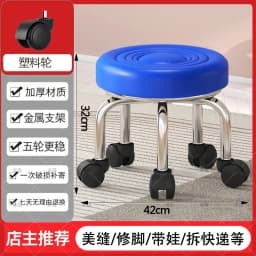 5-Wheel Metal Stool - Thickened Silent Low Stool with Sturdy Frame for Home/Foot Spa/Cosmetology/Kids