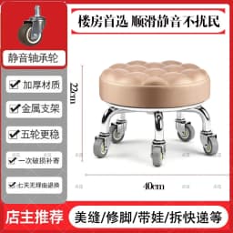 5-Wheel Metal Stool - Thickened Silent Low Stool with Sturdy Frame for Home/Foot Spa/Cosmetology/Kids