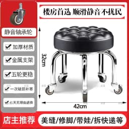 5-Wheel Metal Stool - Thickened Silent Low Stool with Sturdy Frame for Home/Foot Spa/Cosmetology/Kids