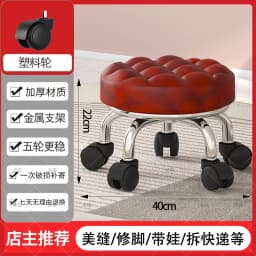 5-Wheel Metal Stool - Thickened Silent Low Stool with Sturdy Frame for Home/Foot Spa/Cosmetology/Kids