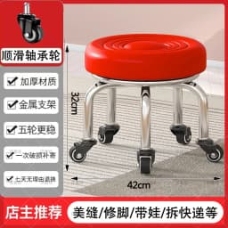 5-Wheel Metal Stool - Thickened Silent Low Stool with Sturdy Frame for Home/Foot Spa/Cosmetology/Kids