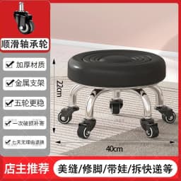 5-Wheel Metal Stool - Thickened Silent Low Stool with Sturdy Frame for Home/Foot Spa/Cosmetology/Kids