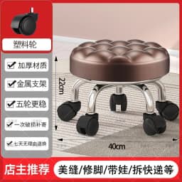 5-Wheel Metal Stool - Thickened Silent Low Stool with Sturdy Frame for Home/Foot Spa/Cosmetology/Kids