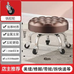 5-Wheel Metal Stool - Thickened Silent Low Stool with Sturdy Frame for Home/Foot Spa/Cosmetology/Kids