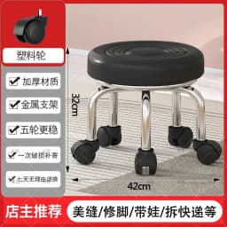 5-Wheel Metal Stool - Thickened Silent Low Stool with Sturdy Frame for Home/Foot Spa/Cosmetology/Kids