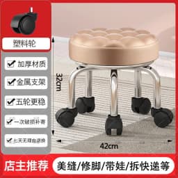 5-Wheel Metal Stool - Thickened Silent Low Stool with Sturdy Frame for Home/Foot Spa/Cosmetology/Kids
