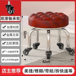 5-Wheel Metal Stool - Thickened Silent Low Stool with Sturdy Frame for Home/Foot Spa/Cosmetology/Kids