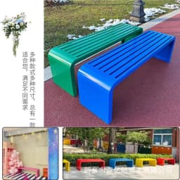 Outdoor Bench Bench Waterproof and Rust-proof Outdoor Courtyard Leisure Strip Row Chair Shopping Mall Garden Square Rest