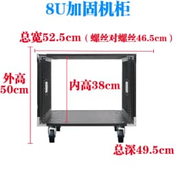 8U/12U/16U amplifier cabinet, home KTV audio equipment cabinet, simple chassis, mixer rack, aviation case