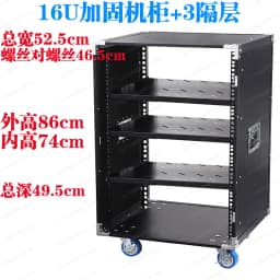 8U/12U/16U amplifier cabinet, home KTV audio equipment cabinet, simple chassis, mixer rack, aviation case