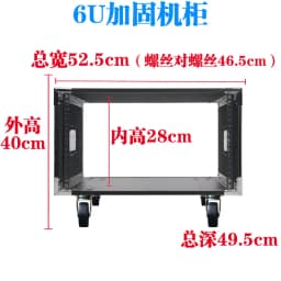 8U/12U/16U amplifier cabinet, home KTV audio equipment cabinet, simple chassis, mixer rack, aviation case