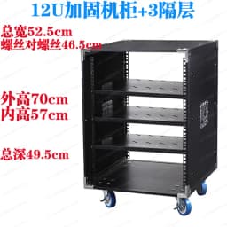 8U/12U/16U amplifier cabinet, home KTV audio equipment cabinet, simple chassis, mixer rack, aviation case
