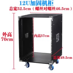 8U/12U/16U amplifier cabinet, home KTV audio equipment cabinet, simple chassis, mixer rack, aviation case