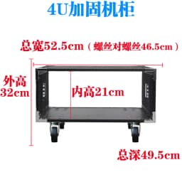 8U/12U/16U amplifier cabinet, home KTV audio equipment cabinet, simple chassis, mixer rack, aviation case