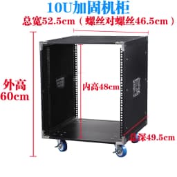 8U/12U/16U amplifier cabinet, home KTV audio equipment cabinet, simple chassis, mixer rack, aviation case