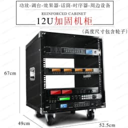 8U/12U/16U amplifier cabinet, home KTV audio equipment cabinet, simple chassis, mixer rack, aviation case