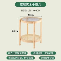Solid Wood Rattan Woven Coffee Table Living Room Sofa Side Table Japanese Round Glass Table Mobile Storage Ddesk Home Furniture