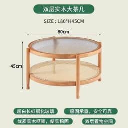 Solid Wood Rattan Woven Coffee Table Living Room Sofa Side Table Japanese Round Glass Table Mobile Storage Ddesk Home Furniture