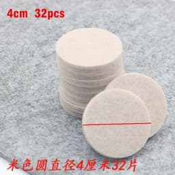 18-160pcs 5mm Thicker Self Adhesive Chair Table Legs Felt Pads Floor Surface Anti Skid Scratch Protector Mute Non-slip Feet Mat