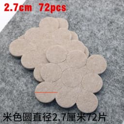 18-160pcs 5mm Thicker Self Adhesive Chair Table Legs Felt Pads Floor Surface Anti Skid Scratch Protector Mute Non-slip Feet Mat