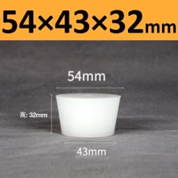 White Solid Silicone Plug High Temp Rubber Conical Stopper Laboratory Flask Sealing Cover Water Pipe Exhaust Valve