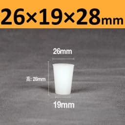 White Solid Silicone Plug High Temp Rubber Conical Stopper Laboratory Flask Sealing Cover Water Pipe Exhaust Valve