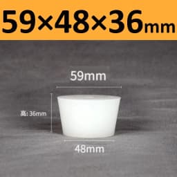 White Solid Silicone Plug High Temp Rubber Conical Stopper Laboratory Flask Sealing Cover Water Pipe Exhaust Valve
