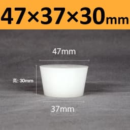 White Solid Silicone Plug High Temp Rubber Conical Stopper Laboratory Flask Sealing Cover Water Pipe Exhaust Valve