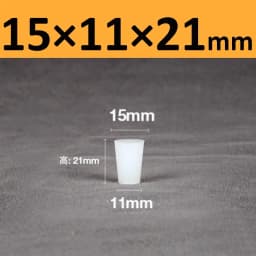 White Solid Silicone Plug High Temp Rubber Conical Stopper Laboratory Flask Sealing Cover Water Pipe Exhaust Valve