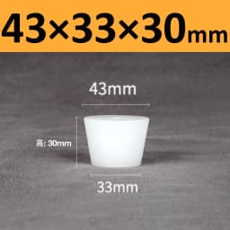 White Solid Silicone Plug High Temp Rubber Conical Stopper Laboratory Flask Sealing Cover Water Pipe Exhaust Valve
