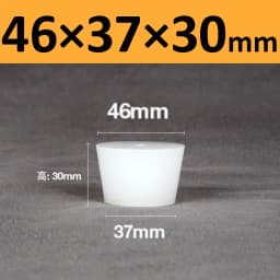 White Solid Silicone Plug High Temp Rubber Conical Stopper Laboratory Flask Sealing Cover Water Pipe Exhaust Valve
