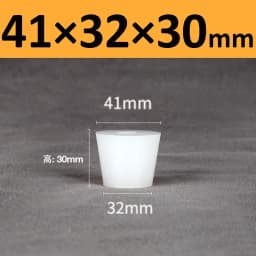 White Solid Silicone Plug High Temp Rubber Conical Stopper Laboratory Flask Sealing Cover Water Pipe Exhaust Valve