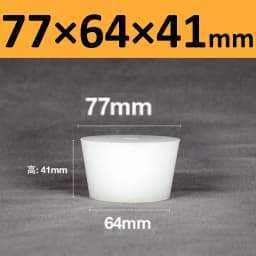 White Solid Silicone Plug High Temp Rubber Conical Stopper Laboratory Flask Sealing Cover Water Pipe Exhaust Valve