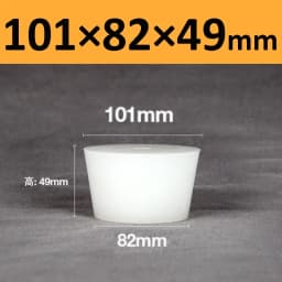 White Solid Silicone Plug High Temp Rubber Conical Stopper Laboratory Flask Sealing Cover Water Pipe Exhaust Valve