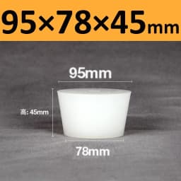 White Solid Silicone Plug High Temp Rubber Conical Stopper Laboratory Flask Sealing Cover Water Pipe Exhaust Valve
