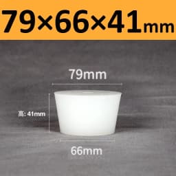 White Solid Silicone Plug High Temp Rubber Conical Stopper Laboratory Flask Sealing Cover Water Pipe Exhaust Valve
