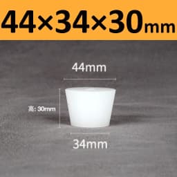 White Solid Silicone Plug High Temp Rubber Conical Stopper Laboratory Flask Sealing Cover Water Pipe Exhaust Valve