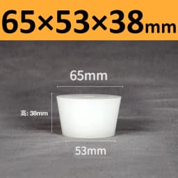 White Solid Silicone Plug High Temp Rubber Conical Stopper Laboratory Flask Sealing Cover Water Pipe Exhaust Valve