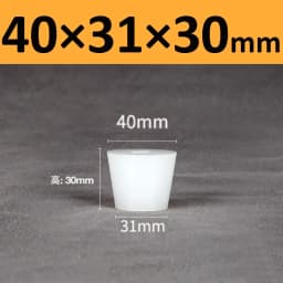 White Solid Silicone Plug High Temp Rubber Conical Stopper Laboratory Flask Sealing Cover Water Pipe Exhaust Valve