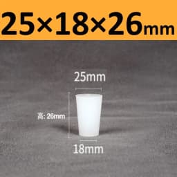 White Solid Silicone Plug High Temp Rubber Conical Stopper Laboratory Flask Sealing Cover Water Pipe Exhaust Valve