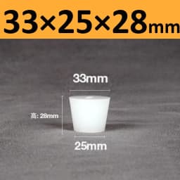 White Solid Silicone Plug High Temp Rubber Conical Stopper Laboratory Flask Sealing Cover Water Pipe Exhaust Valve