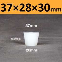 White Solid Silicone Plug High Temp Rubber Conical Stopper Laboratory Flask Sealing Cover Water Pipe Exhaust Valve