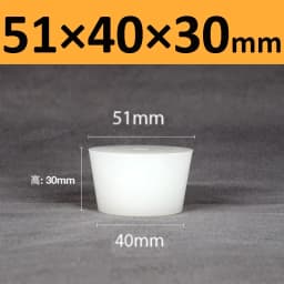White Solid Silicone Plug High Temp Rubber Conical Stopper Laboratory Flask Sealing Cover Water Pipe Exhaust Valve