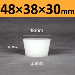 White Solid Silicone Plug High Temp Rubber Conical Stopper Laboratory Flask Sealing Cover Water Pipe Exhaust Valve